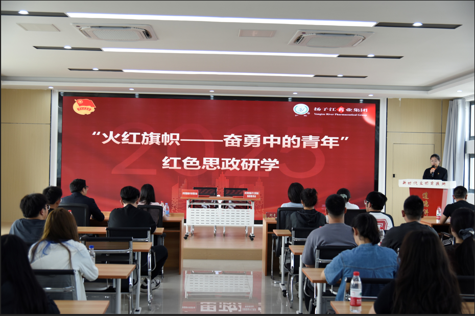 “赓续五四薪火，青春挺膺担当”五四青年主题系列活动圆满举行