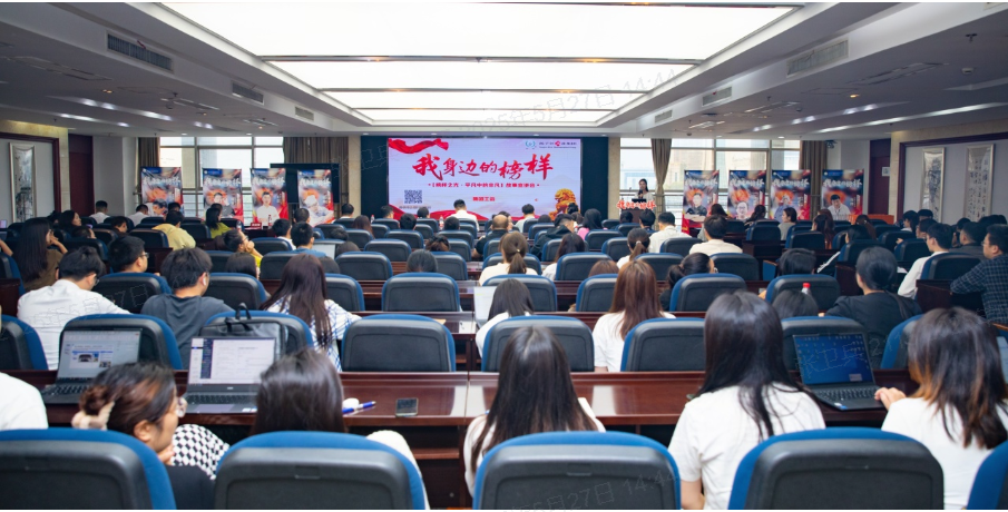 追寻榜样的力量，集团举办“我身边的榜样”故事宣讲会
